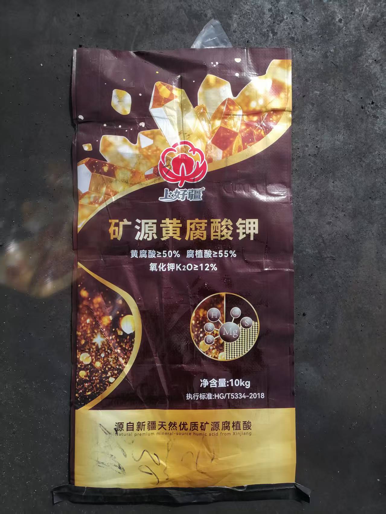 上好疆10kg黄钾微片