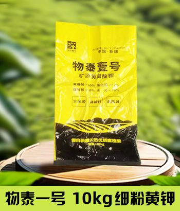 物泰一号10kg黄钾微片
